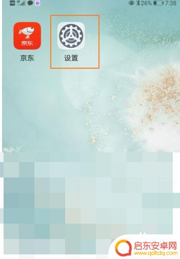 一加手机信号怎么设置5g 一加9如何开启5g网络功能