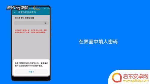 如何把手机软件隐藏? 怎样把手机软件隐藏起来