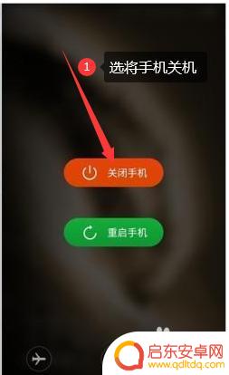 手机锁如何强 手机解锁密码错误怎么强制解锁