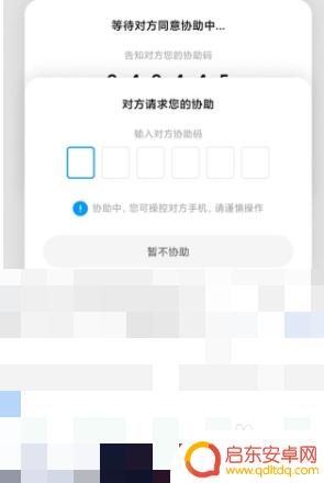 小米如何监控自己的手机 小米手机远程控制方法
