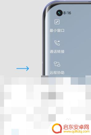 小米如何监控自己的手机 小米手机远程控制方法