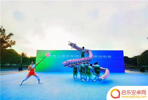 全运会抖音广场舞(全运会抖音广场舞视频)