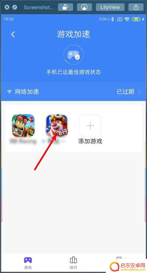 如何看手机游戏帧频 小米手机怎么查看游戏帧数FPS
