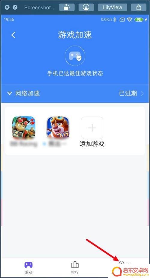 如何看手机游戏帧频 小米手机怎么查看游戏帧数FPS