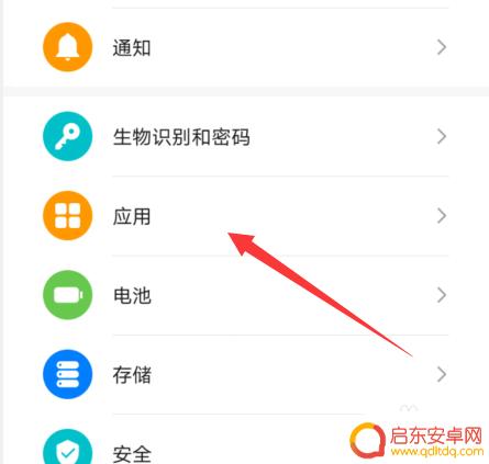 手机点相册怎么闪退 微信发照片点相册闪退原因分析