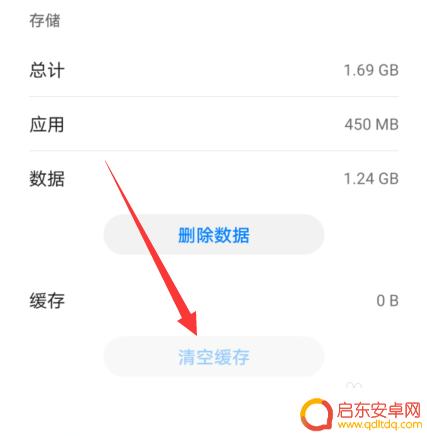 手机点相册怎么闪退 微信发照片点相册闪退原因分析