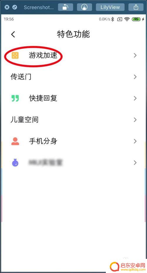 如何看手机游戏帧频 小米手机怎么查看游戏帧数FPS