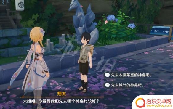 原神神明啊我做得对吗任务怎么触发 《原神》神明啊我做的对吗任务攻略