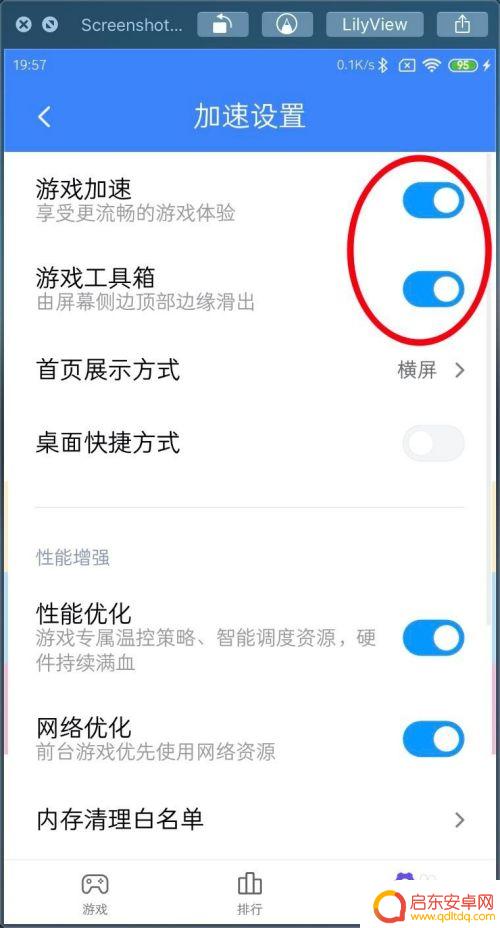 如何看手机游戏帧频 小米手机怎么查看游戏帧数FPS