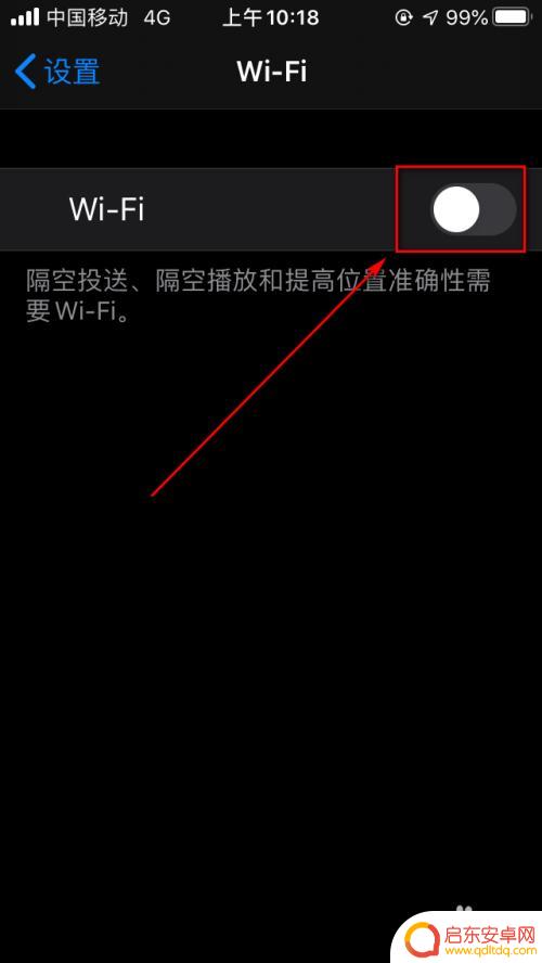 手机网络协议异常怎么修复 手机DNS解析失败怎么修复