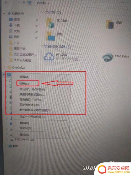 如何清除所有手机广告弹窗 怎么屏蔽电脑弹窗广告