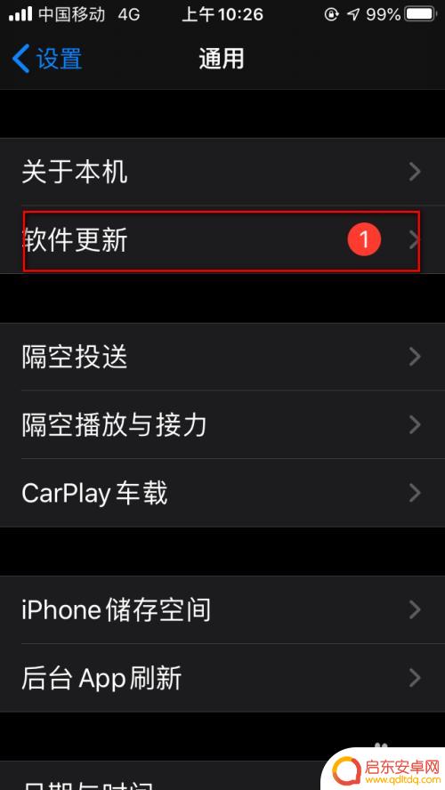 手机网络协议异常怎么修复 手机DNS解析失败怎么修复