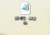 手机怎么制作原创歌词 简单编写个性化LRC歌词文件的手机端方法