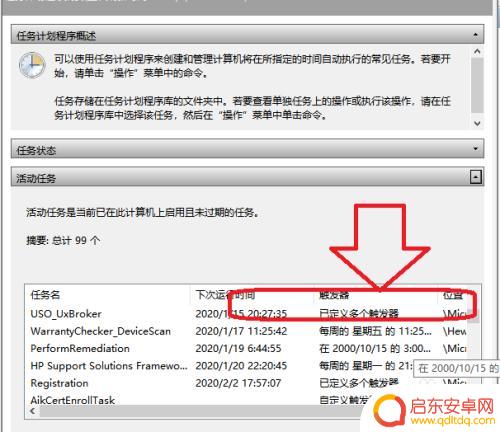 如何清除所有手机广告弹窗 怎么屏蔽电脑弹窗广告