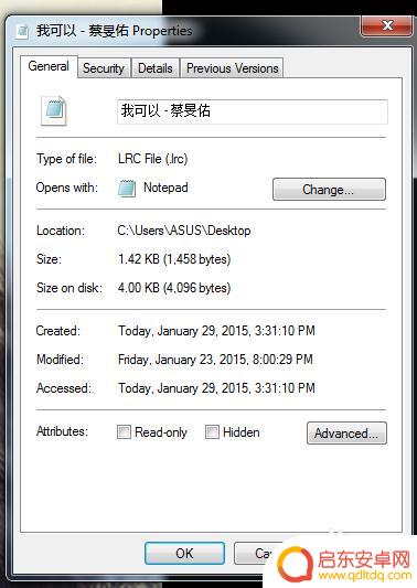 手机怎么制作原创歌词 简单编写个性化LRC歌词文件的手机端方法