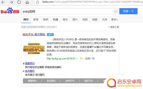 qq嵌入steam steam怎么绑定qq账号