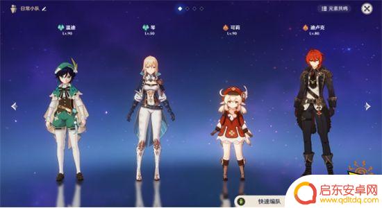 原神前期有琴用什么武器 原神琴团长养成攻略