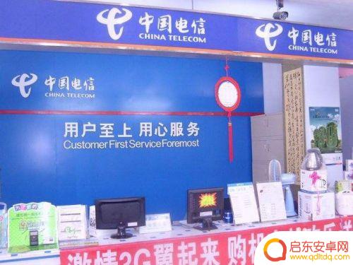 手机已停机如何查费用清单 停机手机怎么查看流量使用情况