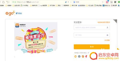 手机已停机如何查费用清单 停机手机怎么查看流量使用情况