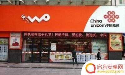 手机已停机如何查费用清单 停机手机怎么查看流量使用情况