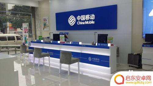 手机已停机如何查费用清单 停机手机怎么查看流量使用情况