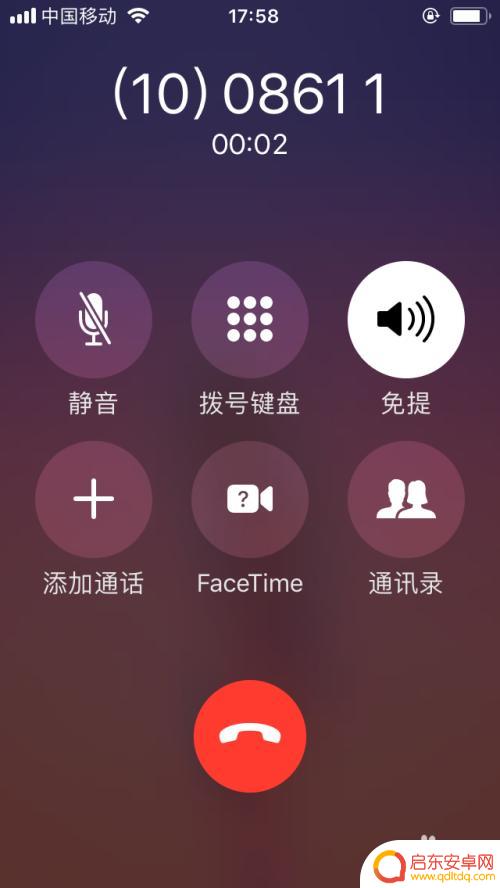手机已停机如何查费用清单 停机手机怎么查看流量使用情况