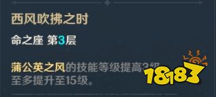 原神前期有琴用什么武器 原神琴团长养成攻略
