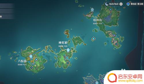 原神海祗岛如何开启 原神海祇岛在地图的具体位置