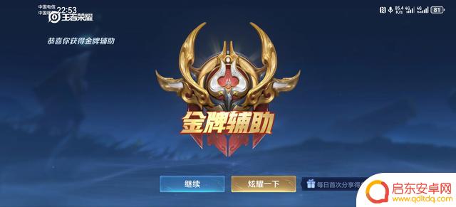 【王者荣耀全新分路段位系统】火爆上线!赶紧了解详情吧!