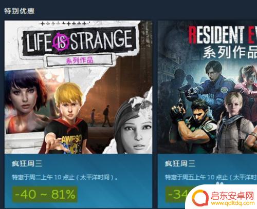 steam上最便宜的游戏是什么? Steam如何买最便宜的游戏