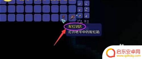泰拉瑞亚怎么制作吸血扇 泰拉瑞亚吸血飞刀打法攻略
