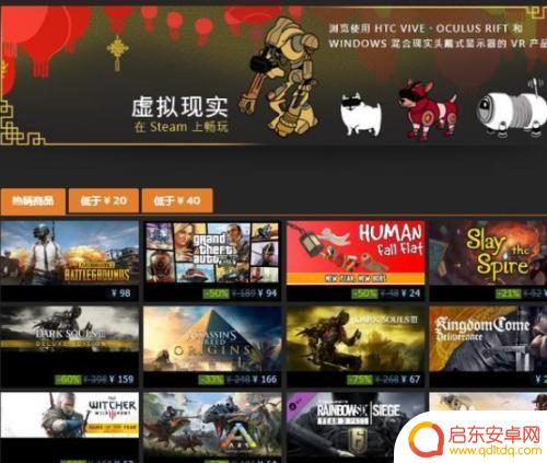 steam上最便宜的游戏是什么? Steam如何买最便宜的游戏