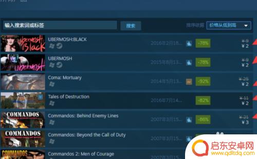 steam上最便宜的游戏是什么? Steam如何买最便宜的游戏