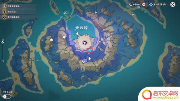 原神清籁岛天云峠解谜全攻略 原神清籁岛天云峠机关解密攻略