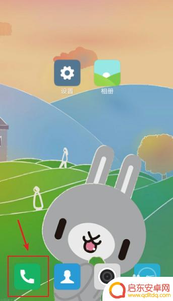 手机来电显示区域怎么设置 手机来电显示怎么显示归属地