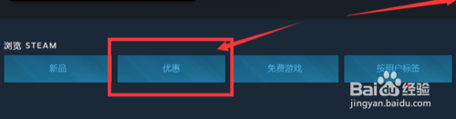 steam上最便宜的游戏是什么? Steam如何买最便宜的游戏