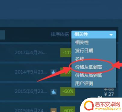 steam上最便宜的游戏是什么? Steam如何买最便宜的游戏