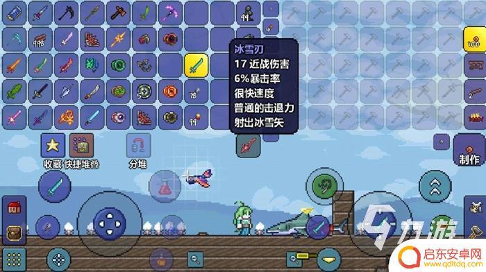 泰拉瑞亚前期推荐套装 泰拉瑞亚前期装备选择推荐