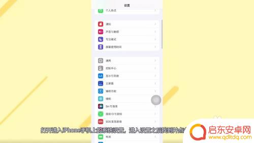 苹果手机显示未在播放什么意思 苹果手机锁屏显示未在播放