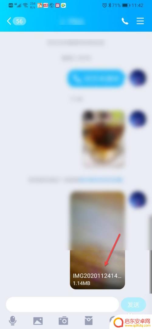 手机怎么看到图片命名 发送照片如何命名显示