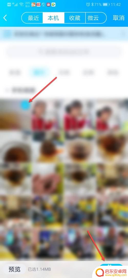 手机怎么看到图片命名 发送照片如何命名显示