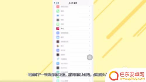 苹果手机显示未在播放什么意思 苹果手机锁屏显示未在播放