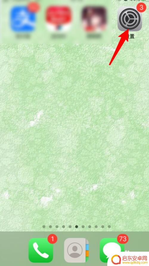 苹果十一手机如何长截图 苹果11手机如何进行截屏