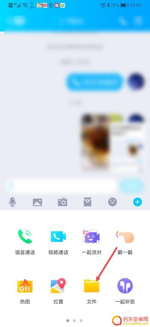 手机怎么看到图片命名 发送照片如何命名显示
