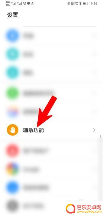 诺基亚手机怎么分屏视频 手机如何分屏同时观看两个视频