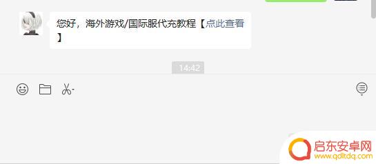 原神充值为什么那么贵 便宜的原神代充渠道推荐