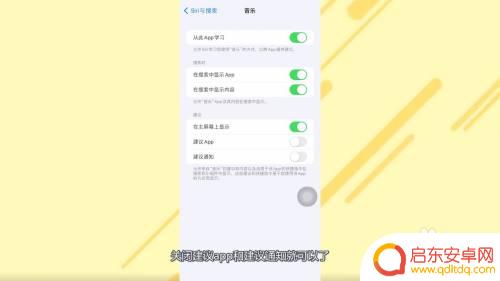 苹果手机显示未在播放什么意思 苹果手机锁屏显示未在播放