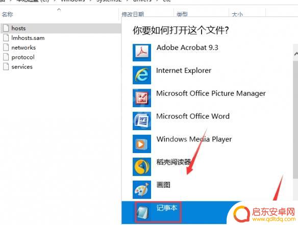 steam加载118 steam错误代码118如何解决