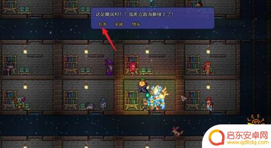泰拉瑞亚熔岩鱼钩怎么获得 泰拉瑞亚熔岩钓钩怎么获得