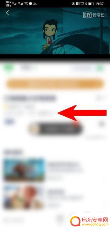 诺基亚手机怎么分屏视频 手机如何分屏同时观看两个视频